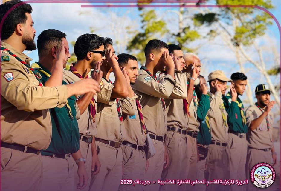 انطلاق الدورة المركزية للقسم العملي للشارة الخشبية في جودائم 14 photo 3 2026 08 19 14 11 28
