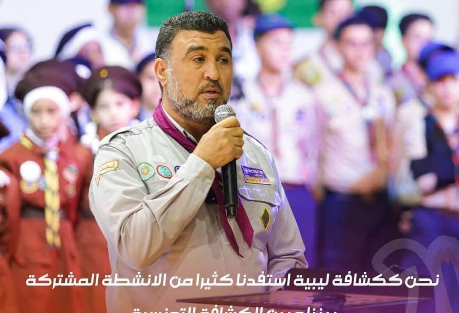القائد العام ووزير الشباب يشاركان في افتتاح المؤتمر الكشفي الرابع والعشرين للكشافة التونسية 20 IMG 1473