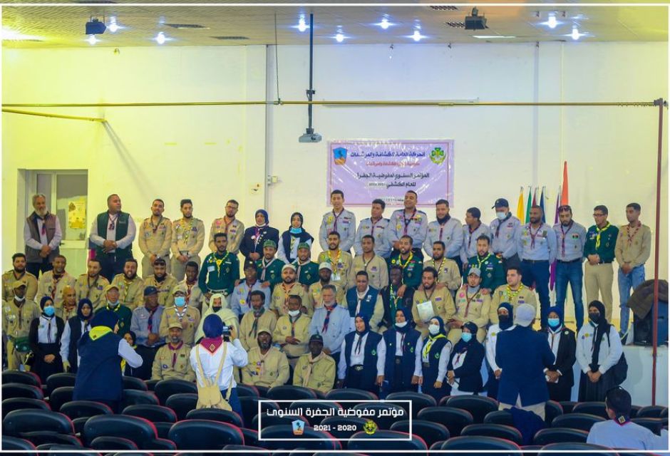 مفوضية الجفرة تعقد مؤتمرها السنوي 2021-2022 9 268416295 5316471381714758 1647458673520111145 n