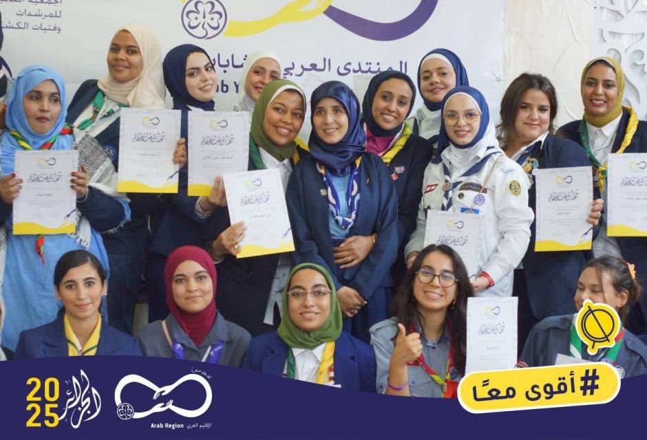 مشاركة مميزة لمرشدات ليبيا في المنتدى العربي للمرشدات 18 scout 5 3