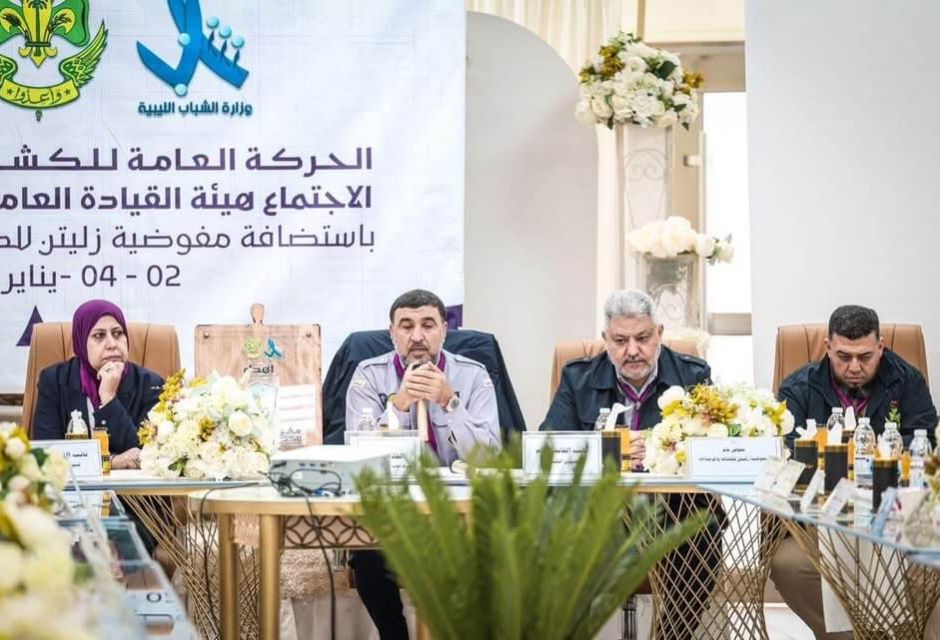 الاجتماع الاول لهيئة القيادة العامة للحركة العامة للكشافة والمرشدات ليبيا لعام 2025 39 IMG 1422