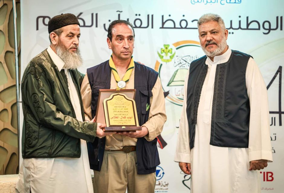 انطلاق الدورة الرابعة عشرة لمسابقة القرآن الكريم بمشاركة واسعة من مختلف مناطق ليبيا 27 IMG 1533