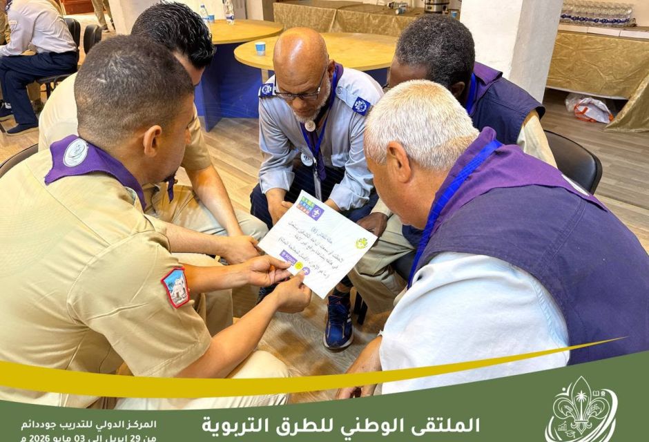 الملتقى الوطني الأول للطرق التربوية بجود دائم يعزز تطوير العمل التربوي الكشفي 28 683184035 1382628033908494 9145682237399382112 n