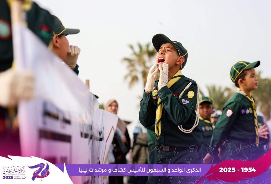 الحركة العامة للكشافة والمرشدات تحتفي بالذكرى الـ71 لتأسيسها 51 IMG 1458