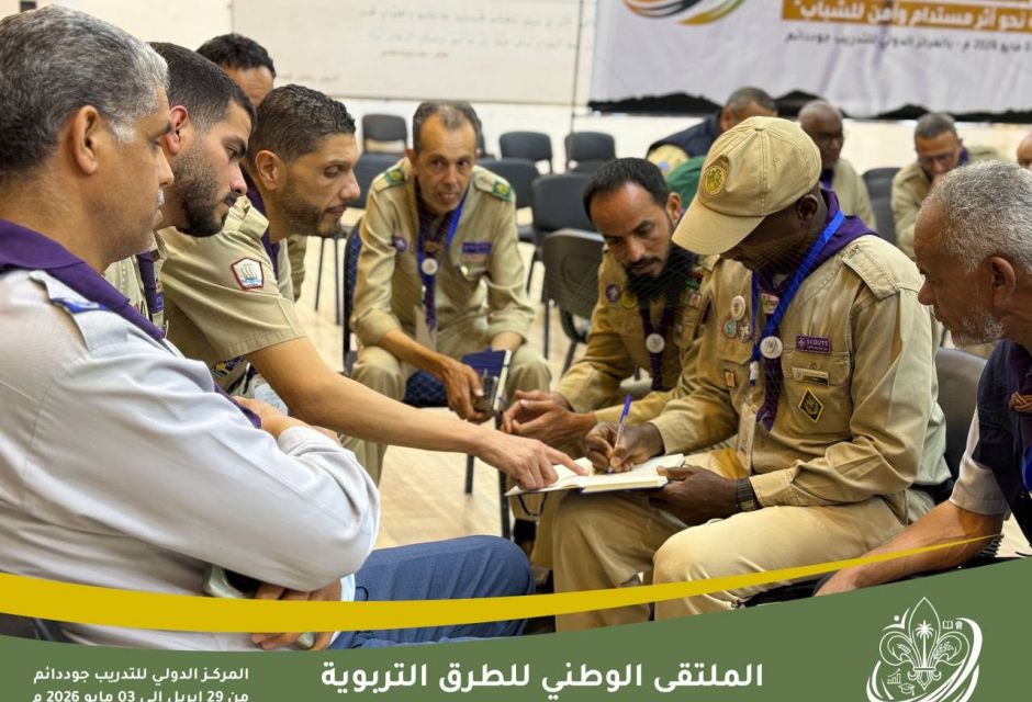 الملتقى الوطني الأول للطرق التربوية بجود دائم يعزز تطوير العمل التربوي الكشفي 34 685654159 1382423123928985 5274618618770053062 n