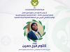 ليبيا تعزز حضورها في الإقليم الكشفي العربي بعضوية جديدة في اللجان والفرق القيادية 40 681324378 1379961914175106 3228733063576902810 n