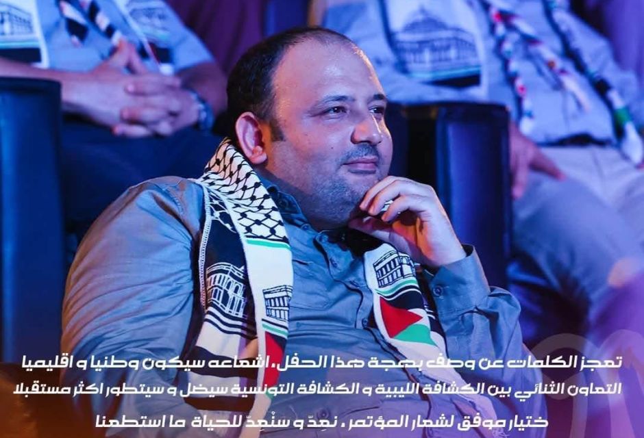 القائد العام ووزير الشباب يشاركان في افتتاح المؤتمر الكشفي الرابع والعشرين للكشافة التونسية 21 IMG 1474