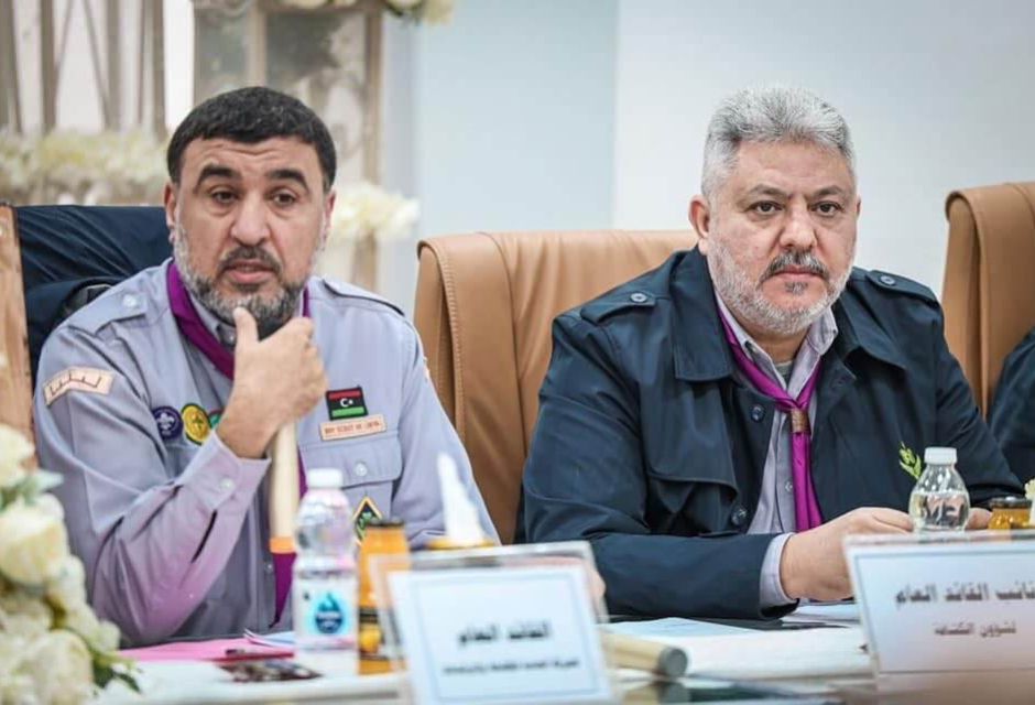 الاجتماع الاول لهيئة القيادة العامة للحركة العامة للكشافة والمرشدات ليبيا لعام 2025 37 IMG 1423