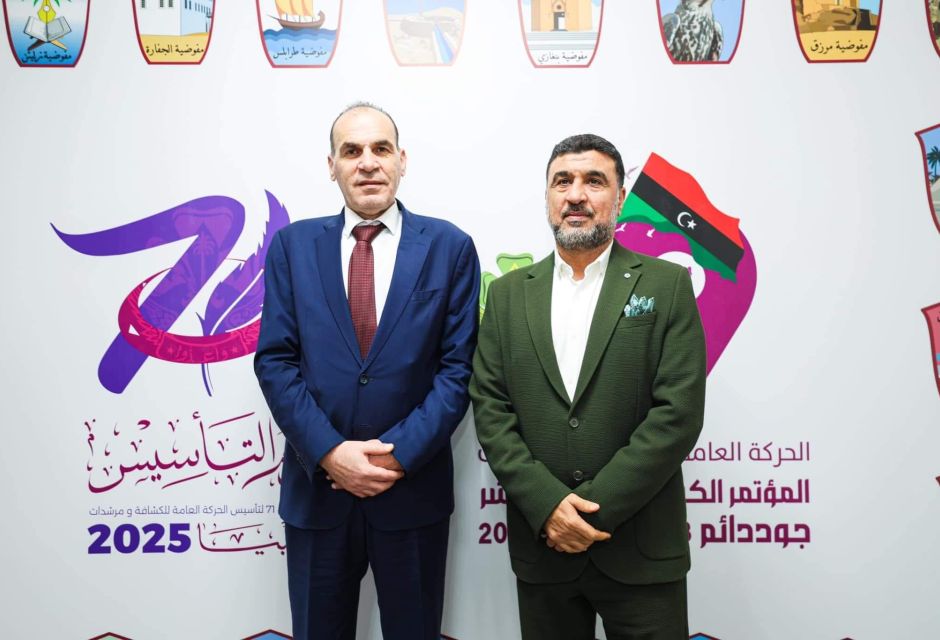 الكشافة والمرشدات الليبية تستقبل الأمين العام للمجلس الأعلى للشباب والرياضة الفلسطيني 21 IMG 1527