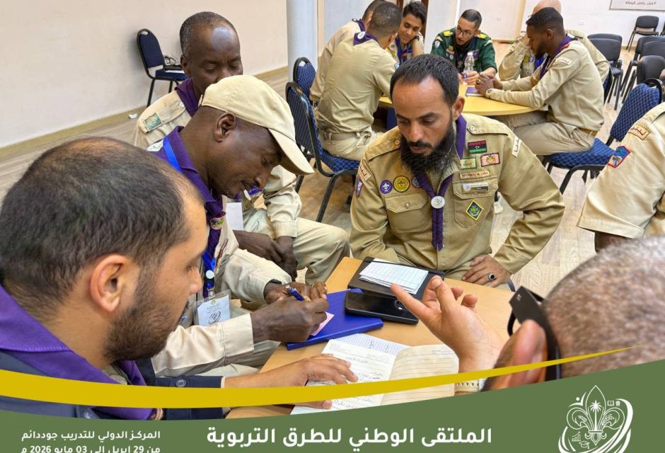 الملتقى الوطني الأول للطرق التربوية بجود دائم يعزز تطوير العمل التربوي الكشفي 39 686978823 1382893913881906 7104999558545416155 n