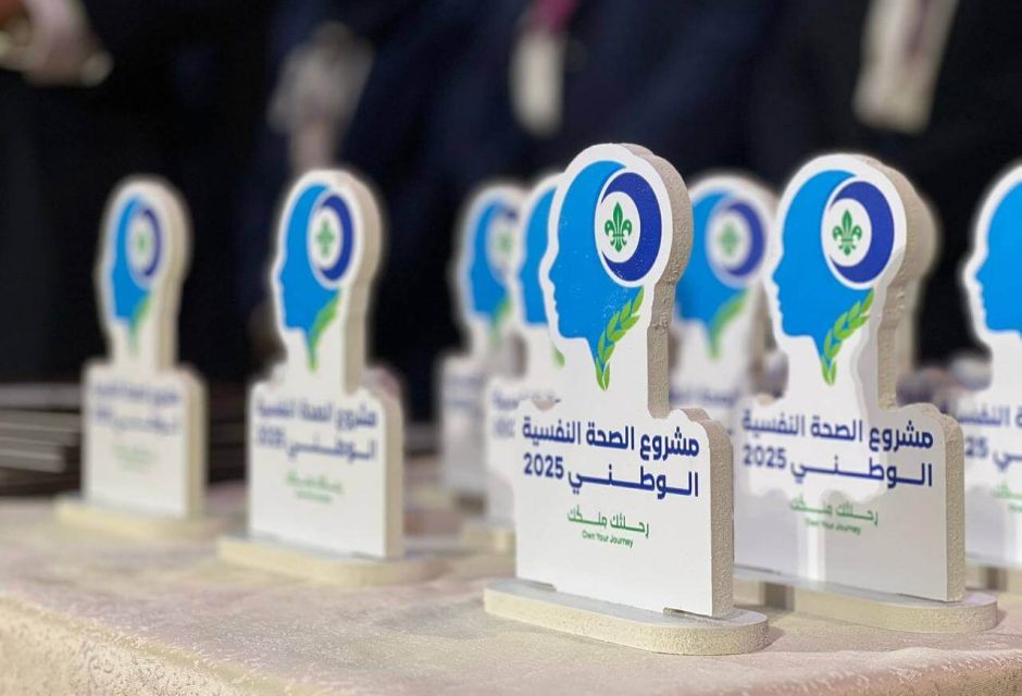 «رحلتك ملكك».. اختتام المرحلة الأولى من المشروع الوطني للصحة النفسية 2025 13 photo 2026 08 16 11 31 36 2