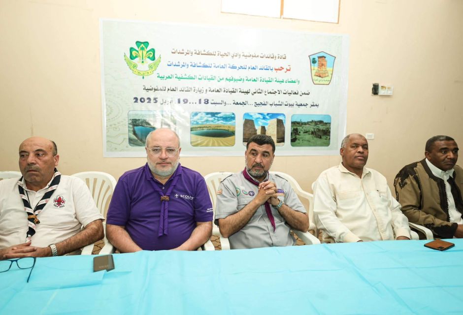 الاجتماع الثاني لهيئة القيادة العامة يجمع القيادات الكشفية في تراغن ويعزز التواصل الكشفي العربي 33 IMG 1596