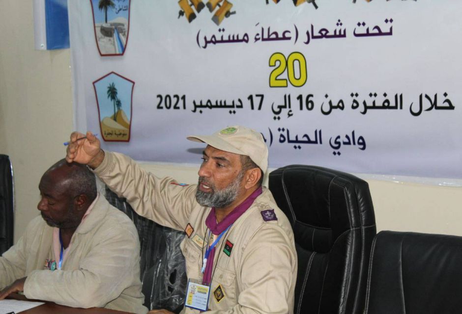 مفوضية وادي الحياة تستضيف القاء العشرون لحاملي الشارة الخشبية 6 268775141 5327301550631741 4352049902034564826 n