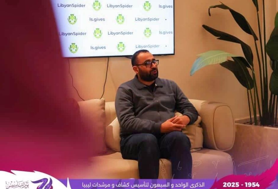 الحركة العامة للكشافة والمرشدات توقّع اتفاقية تعاون مع شركة Libyan Spider للتقنية 19 IMG 1470
