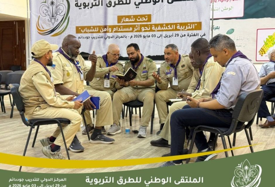 الملتقى الوطني الأول للطرق التربوية بجود دائم يعزز تطوير العمل التربوي الكشفي 38 686285583 1382423770595587 5350982582944809638 n 1