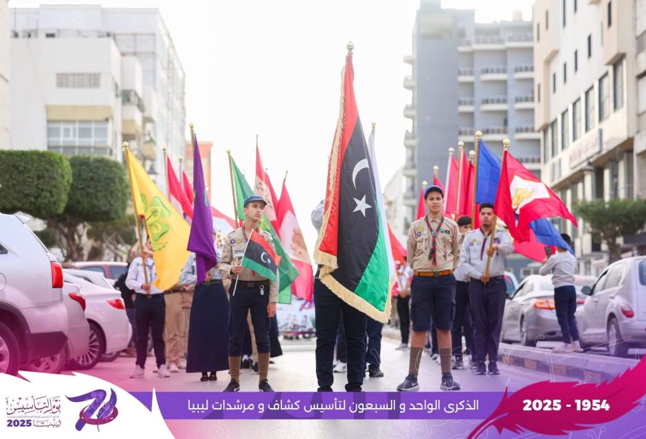 الحركة العامة للكشافة والمرشدات تحتفي بالذكرى الـ71 لتأسيسها 45 IMG 1457