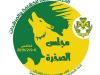 مجلس حلقة الاشبال بالقيادة العامة يعقد إجتماعه 2 51121460 2295640210715609 628979509319696384 n
