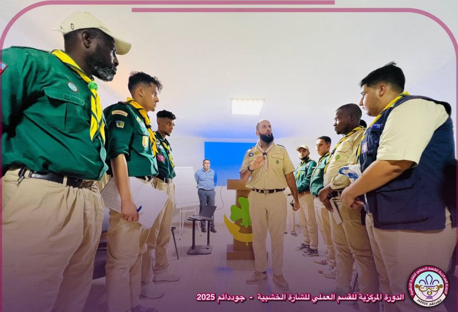 انطلاق الدورة المركزية للقسم العملي للشارة الخشبية في جودائم 15 photo 5 2026 08 19 14 11 28