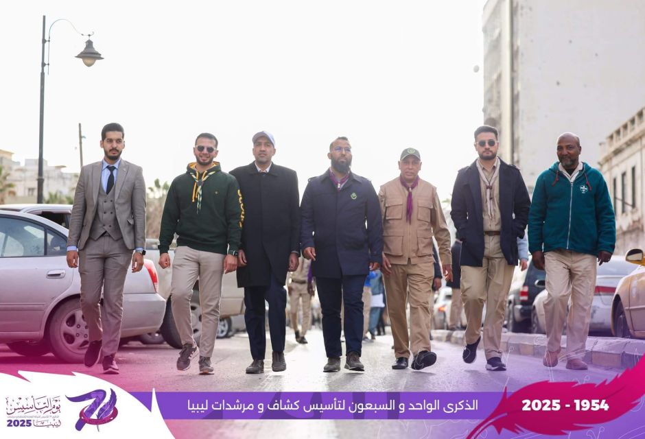 الحركة العامة للكشافة والمرشدات تحتفي بالذكرى الـ71 لتأسيسها 53 IMG 1453