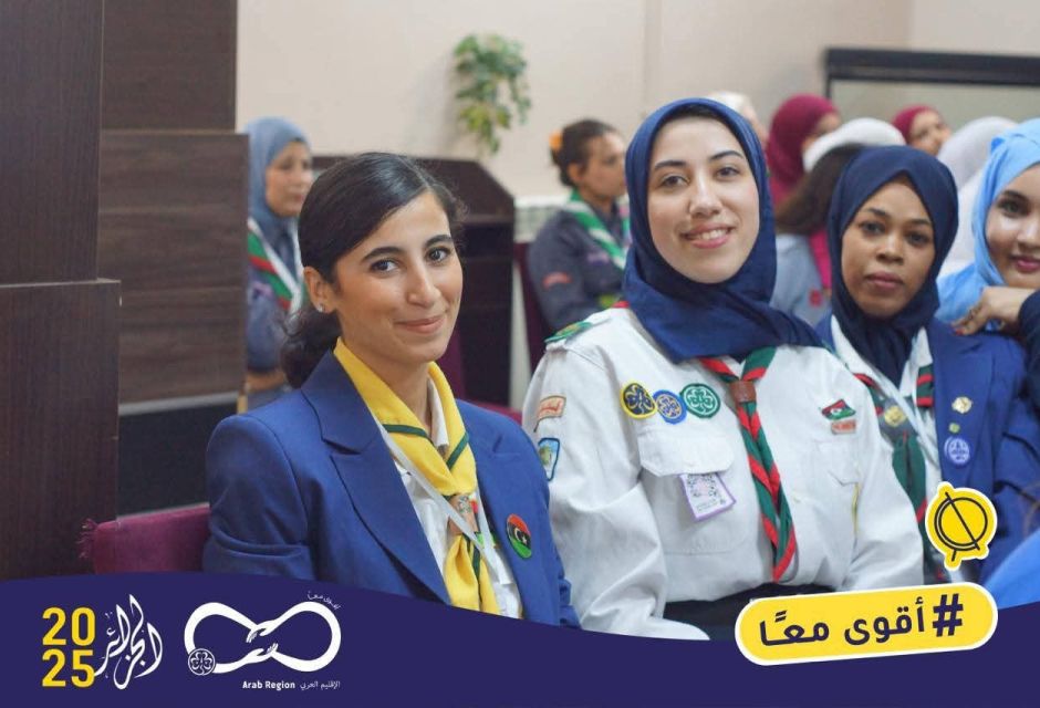 مشاركة مميزة لمرشدات ليبيا في المنتدى العربي للمرشدات 16 scout 7 2