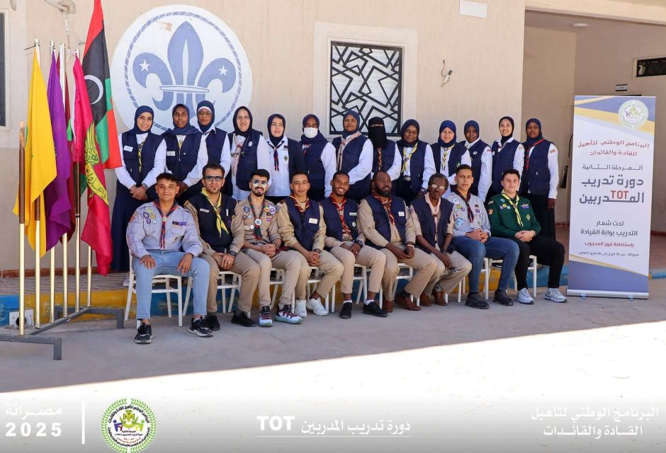 «التدريب بداية القيادة».. دورة TOT تطوّر مهارات المدربين في الحركة الكشفية 3 495375268 1085157953655505 2590345322534494961 n