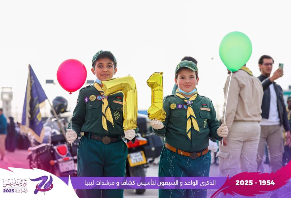الحركة العامة للكشافة والمرشدات تحتفي بالذكرى الـ71 لتأسيسها 37 IMG 1454