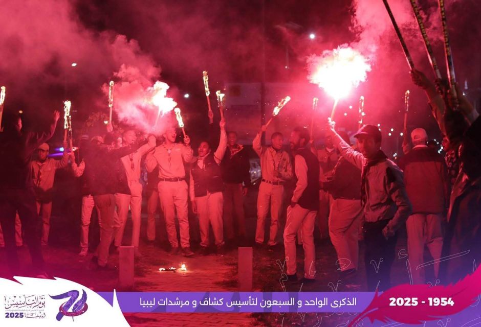 الحركة العامة للكشافة والمرشدات تحتفي بالذكرى الـ71 لتأسيسها 43 IMG 1459