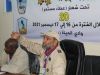 مفوضية وادي الحياة تستضيف القاء العشرون لحاملي الشارة الخشبية 4 268775141 5327301550631741 4352049902034564826 n