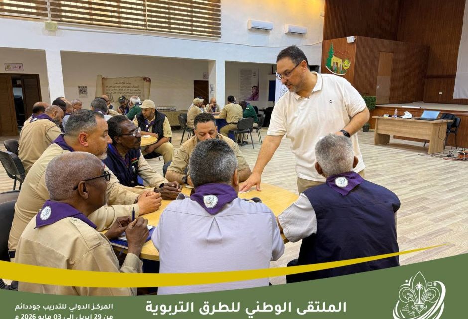 الملتقى الوطني الأول للطرق التربوية بجود دائم يعزز تطوير العمل التربوي الكشفي 37 685949589 1382894380548526 658836016679140935 n