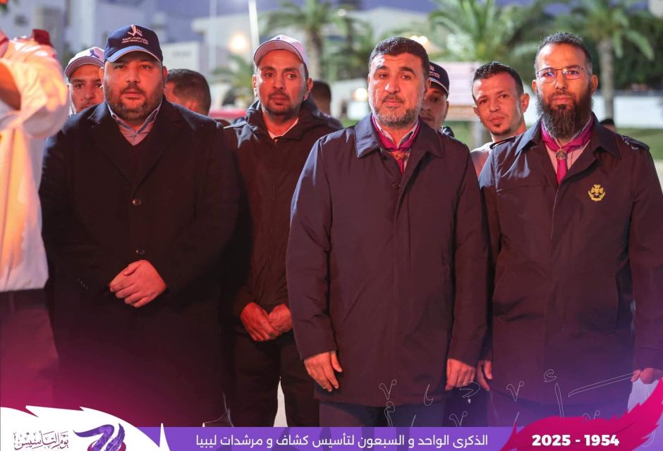 الحركة العامة للكشافة والمرشدات تحتفي بالذكرى الـ71 لتأسيسها 38 IMG 1449
