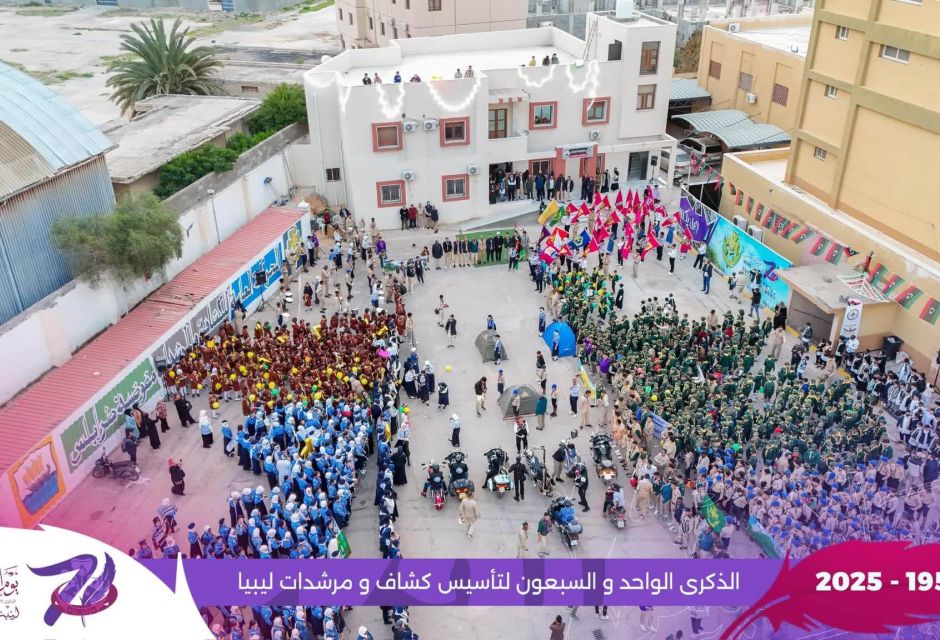 الحركة العامة للكشافة والمرشدات تحتفي بالذكرى الـ71 لتأسيسها 44 IMG 1452