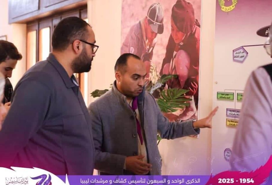 الحركة العامة للكشافة والمرشدات توقّع اتفاقية تعاون مع شركة Libyan Spider للتقنية 21 IMG 1472
