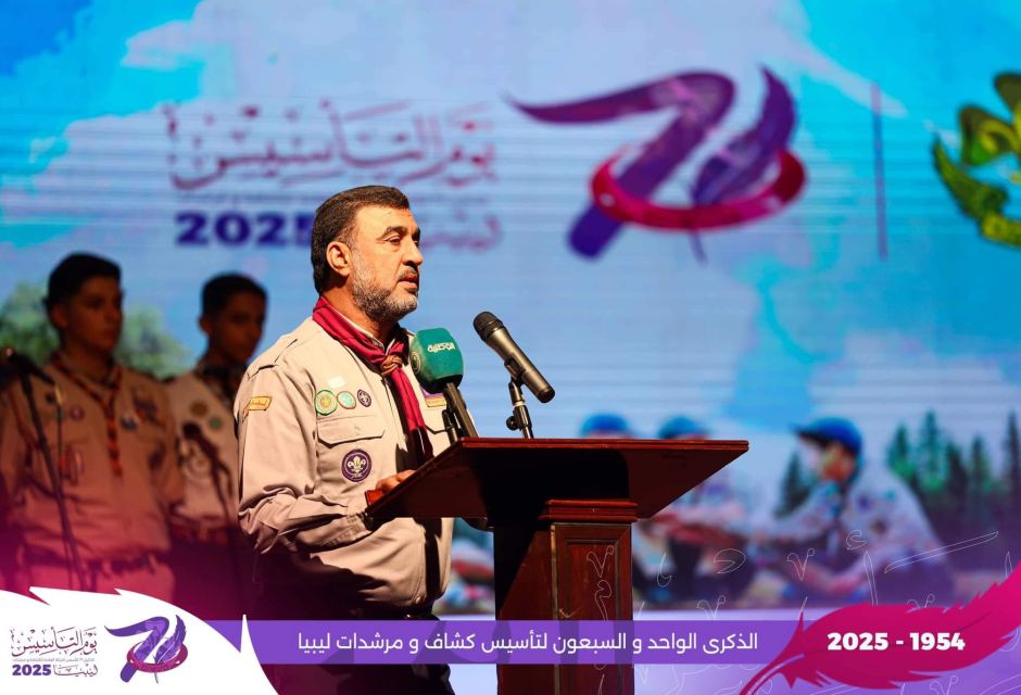 الحركة العامة للكشافة والمرشدات تحتفي بالذكرى الـ71 لتأسيسها 52 IMG 1466