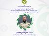 ليبيا تعزز حضورها في الإقليم الكشفي العربي بعضوية جديدة في اللجان والفرق القيادية 39 681978669 1379942270843737 6967072646639657596 n