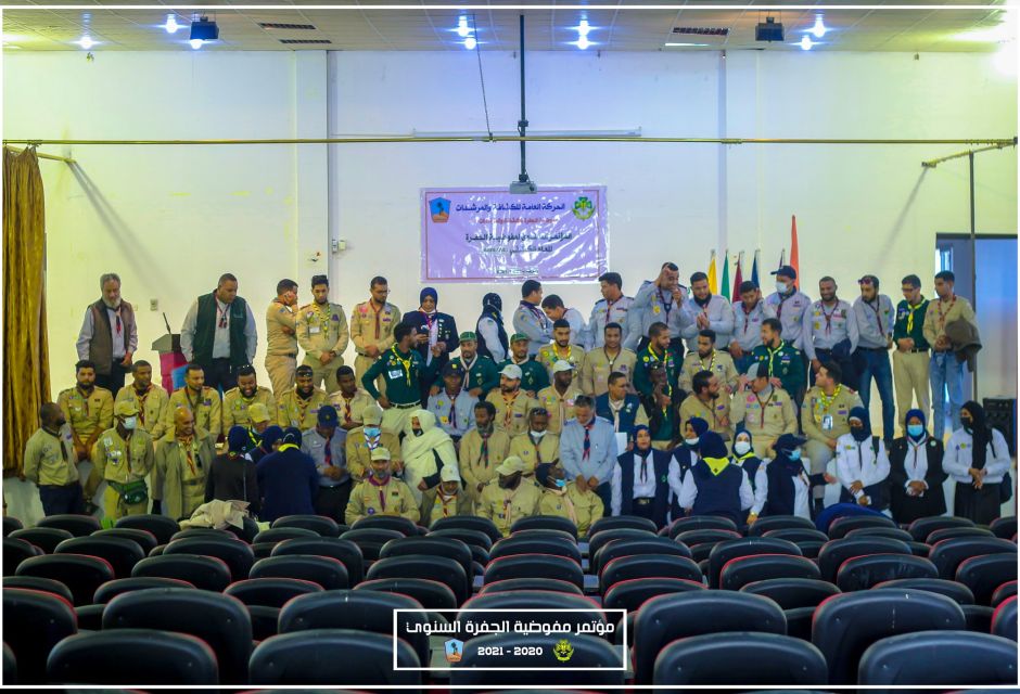 مفوضية الجفرة تعقد مؤتمرها السنوي 2021-2022 11 268270564 5316480501713846 5569330989594882490 n