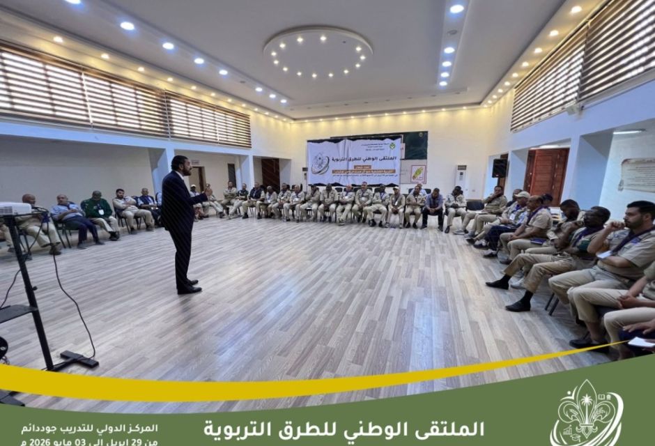 الملتقى الوطني الأول للطرق التربوية بجود دائم يعزز تطوير العمل التربوي الكشفي 32 684934190 1381824437322187 2451976462168829144 n 2