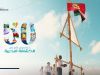 خمسون عامًا من العطاء.. الكشافة البحرية الليبية تحتفي بنصف قرن من المسيرة 2 495169141 1087768343394466 429906901051026419 n
