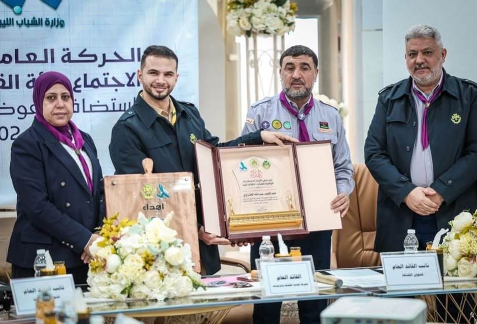 الاجتماع الاول لهيئة القيادة العامة للحركة العامة للكشافة والمرشدات ليبيا لعام 2025 40 IMG 1424