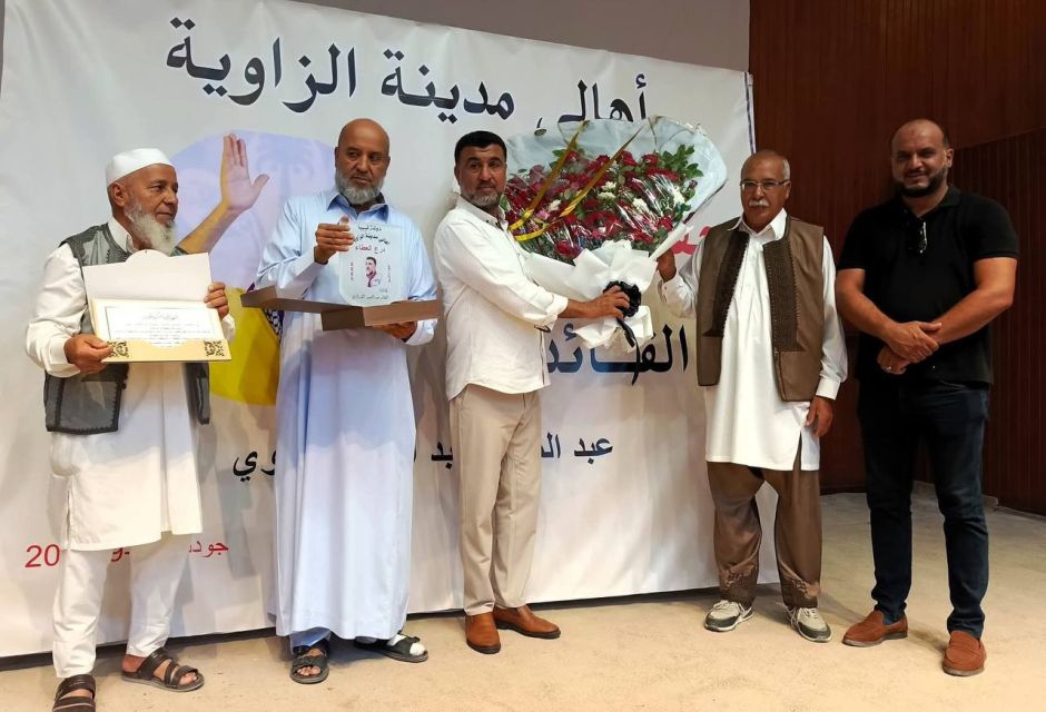 الزاوية – تكريم القائد العام لكشاف ليبيا 12 photo 5 2026 08 19 13 52 53