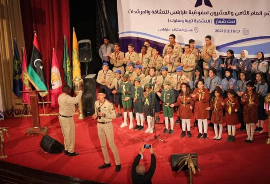 مفوضية طرابلس تعقد مؤتمرها السنوي الثامن و العشرون 5 269610994 5340612629300633 6522969343467545961 n 1