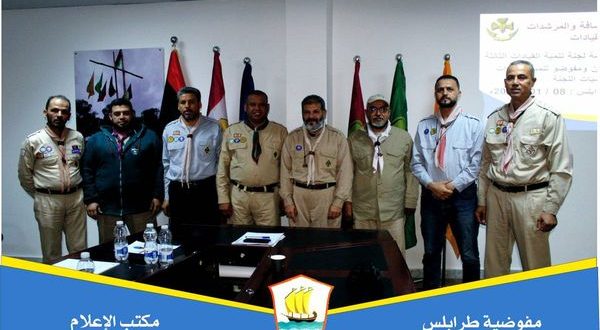 مفوضية طرابلس تسضيف إجتماع لجنة التدريب الثالثة