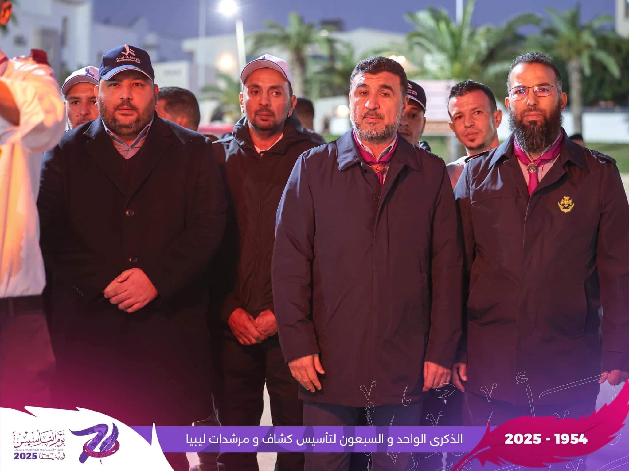 الحركة العامة للكشافة والمرشدات تحتفي بالذكرى الـ71 لتأسيسها 2 IMG 1449