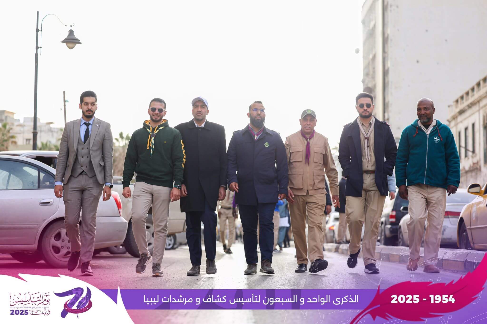 الحركة العامة للكشافة والمرشدات تحتفي بالذكرى الـ71 لتأسيسها 17 IMG 1453