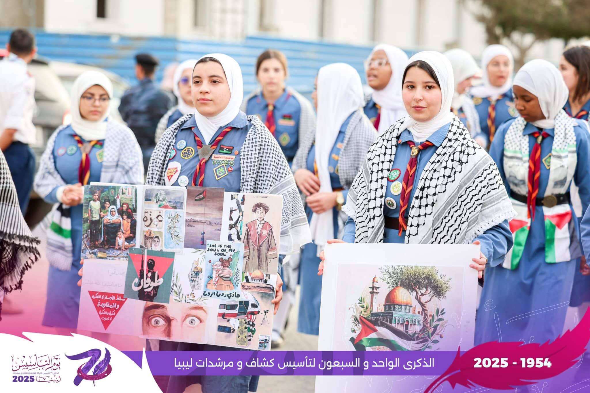 الحركة العامة للكشافة والمرشدات تحتفي بالذكرى الـ71 لتأسيسها 6 IMG 1461