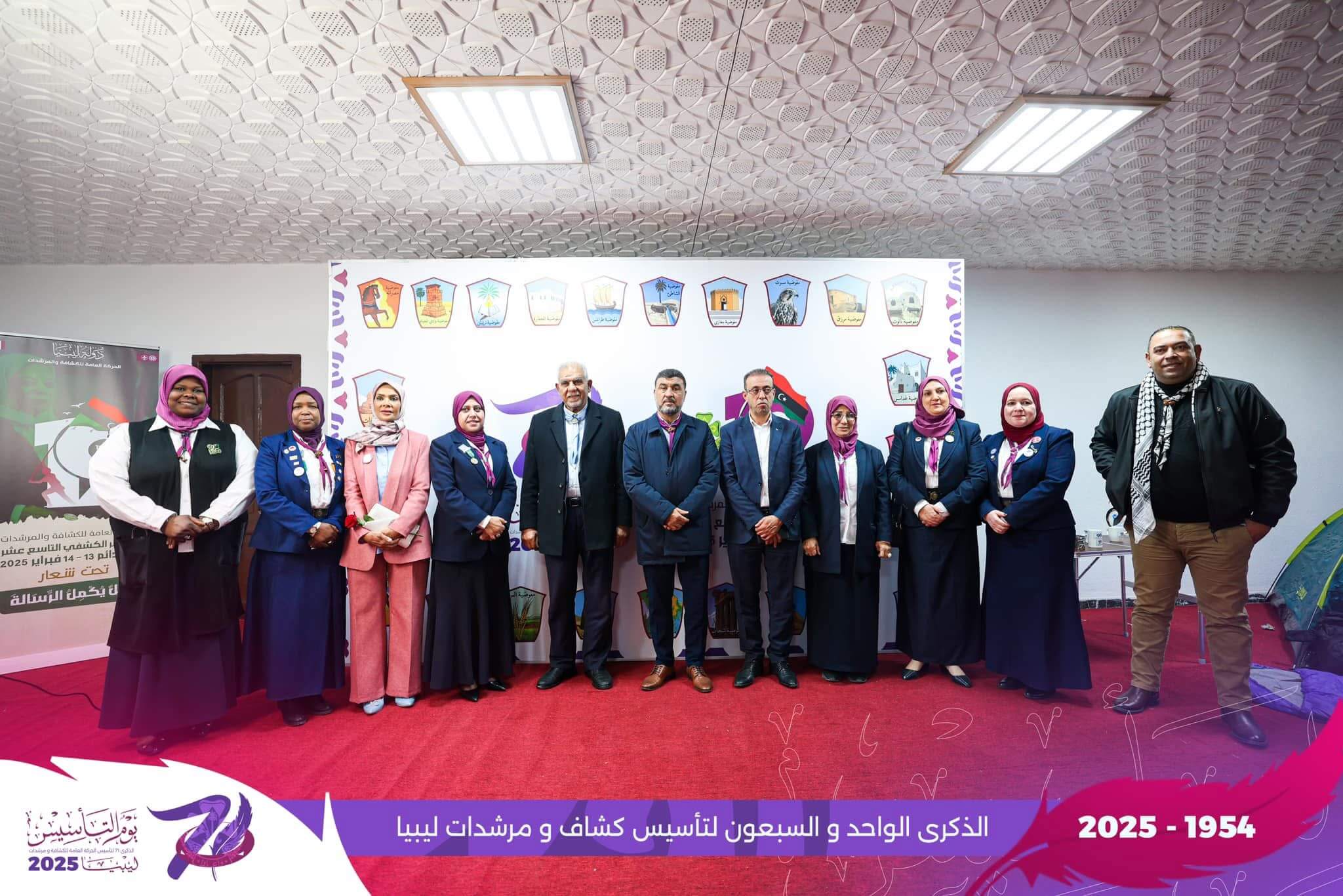 الحركة العامة للكشافة والمرشدات تحتفي بالذكرى الـ71 لتأسيسها 18 IMG 1464
