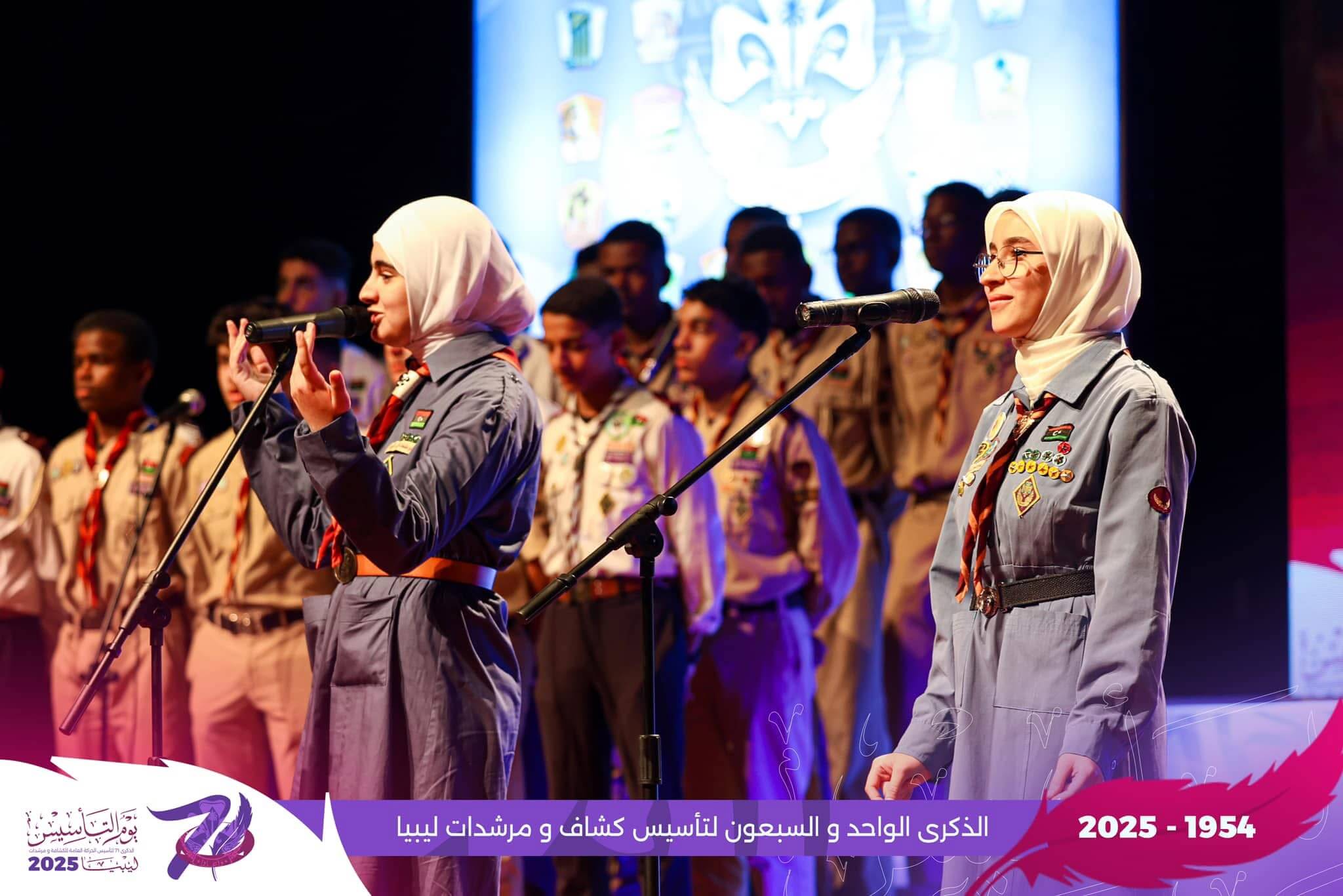 الحركة العامة للكشافة والمرشدات تحتفي بالذكرى الـ71 لتأسيسها 10 IMG 1465