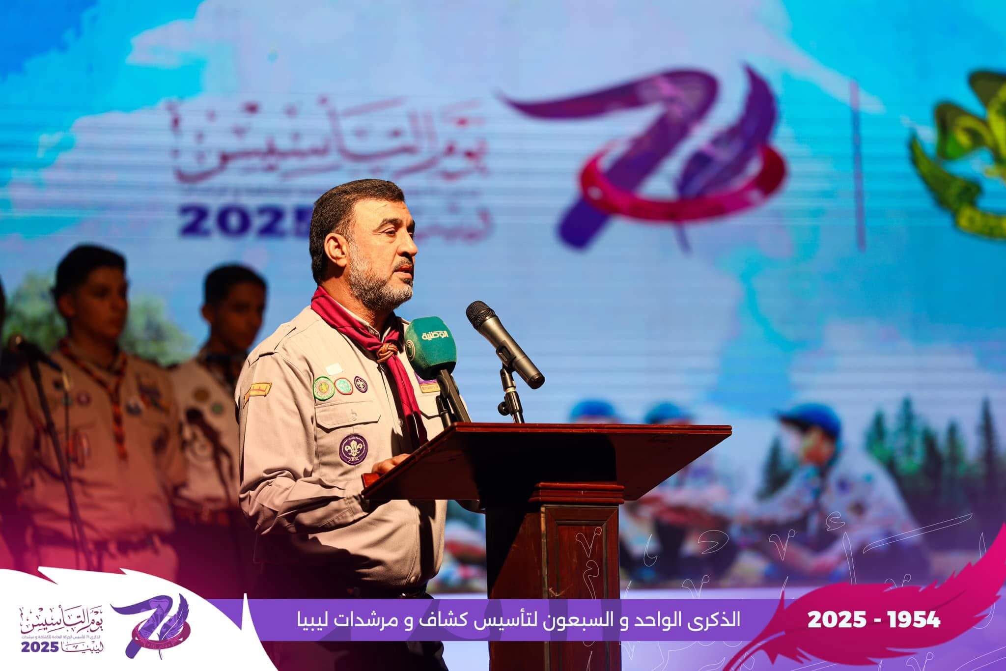 الحركة العامة للكشافة والمرشدات تحتفي بالذكرى الـ71 لتأسيسها 16 IMG 1466
