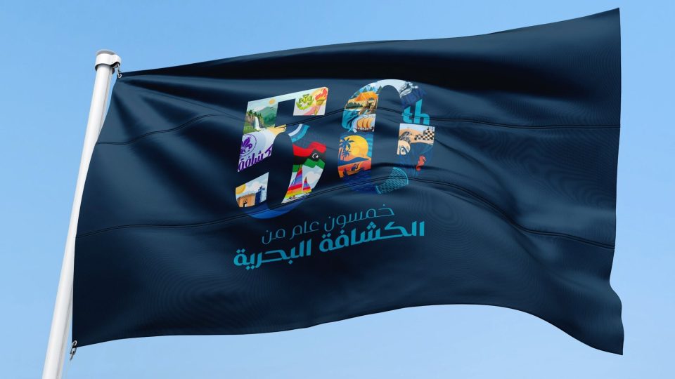 خمسون عامًا من العطاء.. الكشافة البحرية الليبية تحتفي بنصف قرن من المسيرة 5 495125356 1087768370061130 7637399272887043014 n