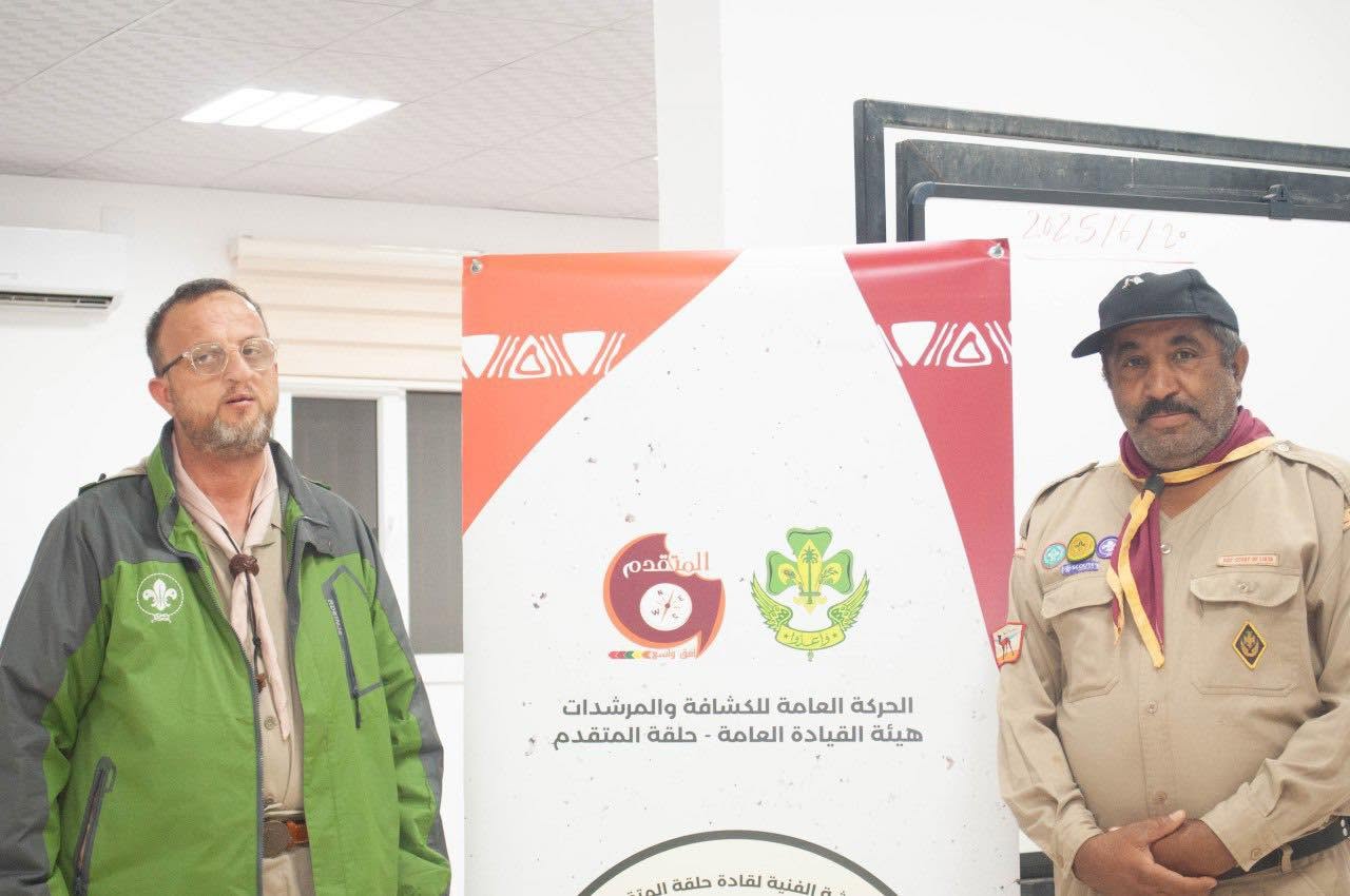 تمثيل ليبي واعد.. القائدة كميلة التكالي مرشحة لعضوية الإقليم العربي للمرشدات 3 504271381 1123002783204355 1243280005547795603 n