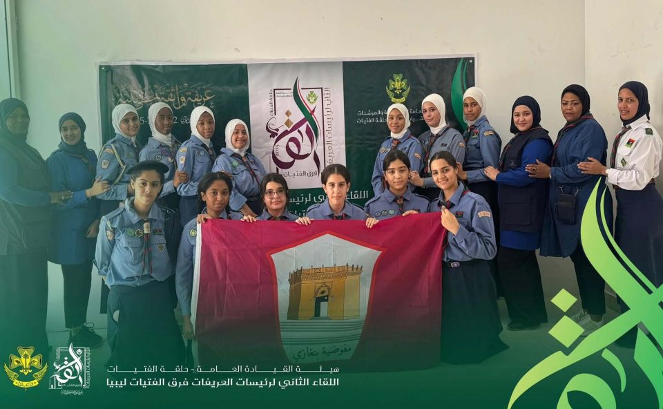 ختام لقاء رئيسات العريفات.. حكاية ثقة، عطاء، وأثر .. 12 518412662 1147612194076747 7911614534199336190 n